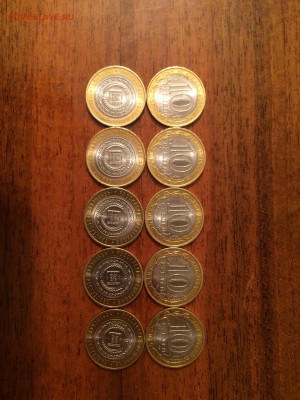 10р чеченская Республика по 5900 - IMG_5655.JPG