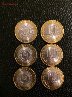 10р чеченская Республика по 5900 - IMG_5041.JPG