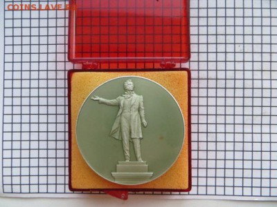 Настольные медали СССР-10шт. До 23.00.мск. 05.10.16. - IMG_4476.JPG