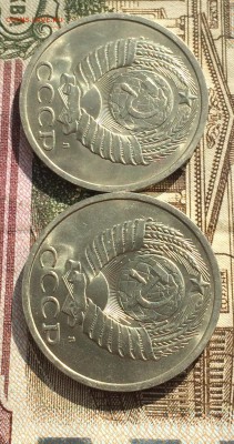 50 копеек 1991г. Л 2 шт. в блеске до 10.10.16 - IMG_2222.JPG
