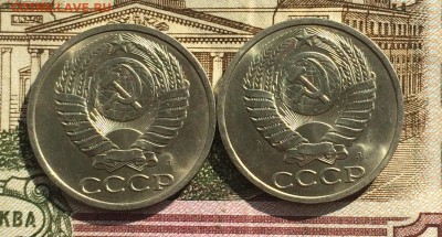 50 копеек 1991г. Л 2 шт. в блеске до 10.10.16 - IMG_2223.JPG