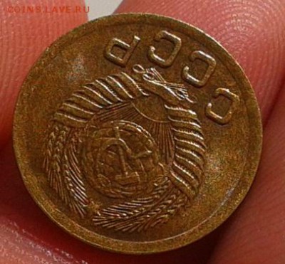 1 копейка 1950, 1951, 1953, 1957гг UNC до 06.10.16 - Фото-0308