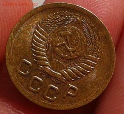 1 копейка 1950, 1951, 1953, 1957гг UNC до 06.10.16 - Фото-0307