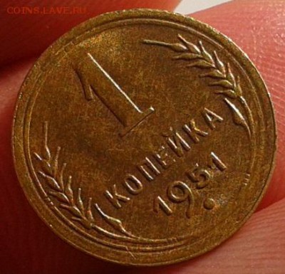 1 копейка 1950, 1951, 1953, 1957гг UNC до 06.10.16 - Фото-0303