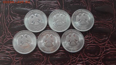 2 рубля 2009 спмд 20шт. 1руб. 2009сп 6шт магнитные. До 11.10 - IMG_20161005_124817_2