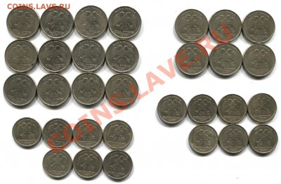 1р. 1999 и 2р. 1999 - целая куча,ММД и СПМД - ат 063