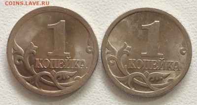 1 копейка 2003 СП подтверждение А3 и определение. - IMG_3054 2