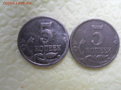5 копеек 2006 подскажите тип штампа - SDC14436.JPG