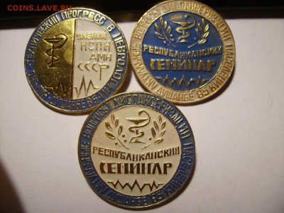 Таджикская ССР Алюмин. значки - RIMG0002 (2).JPG