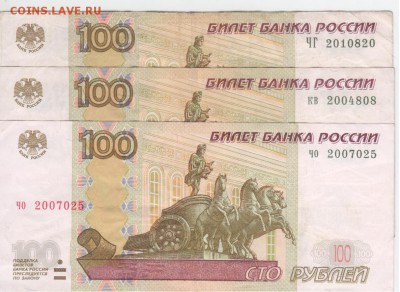 Поиск дат на номерах банкнот - Рисунок (11)