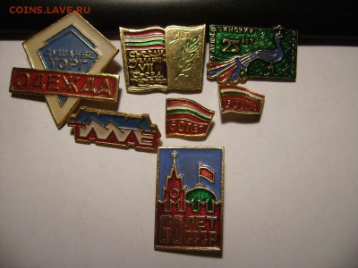 Таджикская ССР Алюмин. значки - RIMG0007.JPG