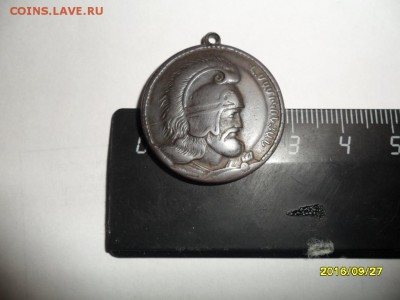 Жетон. Армения. портрет Вартана Мамиконяна до11.10 - SAM_1587.JPG