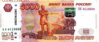 Радары,красивые и редкие номера! - img9-11
