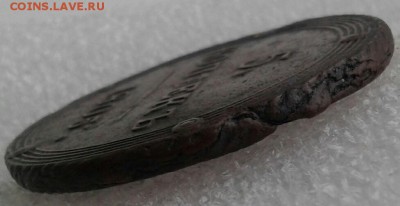 Кольцевик, 5 копеек 1805 КМ - image-0-02-05-49edc191ea736610c8e19d35b17511971d9a4184ad20be8e4aa1b711eec55d3f-V