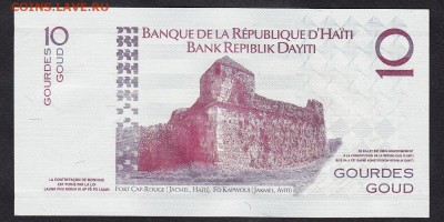 Гаити 2004 10г пресс до 08 10 - 262а