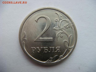 2 р 2009г СП(магн) двусторонний раскол штемпеля до 11.10.16 - DSC00184.JPG
