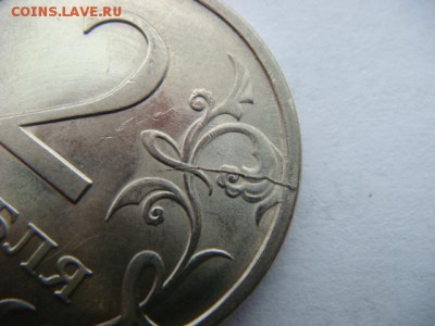 2 р 2009г СП(магн) двусторонний раскол штемпеля до 11.10.16 - DSC00185.JPG