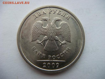 2 р 2009г СП(магн) двусторонний раскол штемпеля до 11.10.16 - DSC00186.JPG