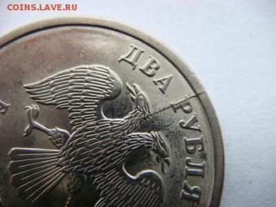 2 р 2009г СП(магн) двусторонний раскол штемпеля до 11.10.16 - DSC00187.JPG