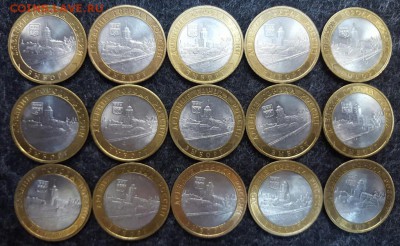 10 рублей бим. Выборг сп 2009г. 15шт. Отличные до 11.10 - 20161005_162946