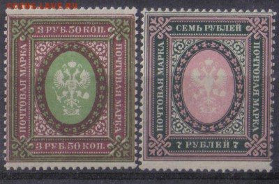 РСФСР 1919г ПВ РИ ЧБН до 7.10 22.00мск - РСФСР 1919г ПВ РИ ЧБН №01