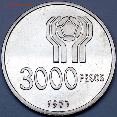 Аргентина_3000 песо 1977 "ЧМ по футболу-78"; до 05.10_22.25м - 10636