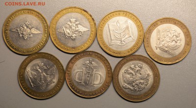 Министерства 2 набора до 9,10 22-01 БЛИЦ - DSC_0726.JPG