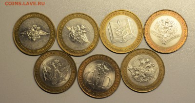 Министерства 2 набора до 9,10 22-01 БЛИЦ - DSC_0731.JPG