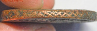 5 копеек 1775 ем до 9,10 22-01 с 200 рублей блиц - DSC_0738.JPG