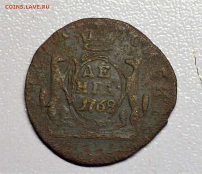 денга 1768 сибирь с 200 рублей 9,10 22-01 - DSC_0741.JPG
