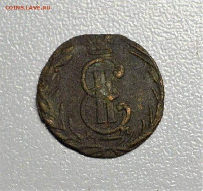 полушка 1763 сибирь с 200 рублей 9,10 22-01 - DSC_0744.JPG