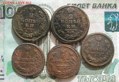 5 монет,1коп.1829,30г.,2 коп.1813,1830г.до10.10. - IMG_2339.JPG