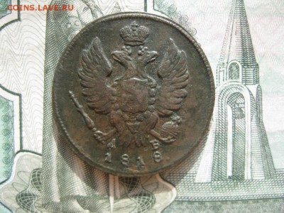 1 копейка 1818г.км дб.хорошенькая.до10.10. - IMG_2342.JPG