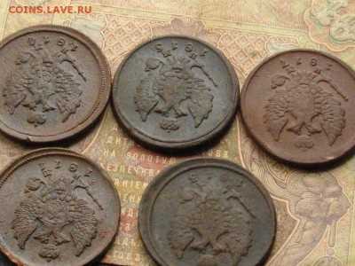 2 коп 1811,13,14,15,17ЕМ (одним лотом) до 07.10.16 22.00 мск - IMGP9919.JPG