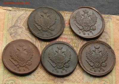 2 коп 1811,13,14,15,17ЕМ (одним лотом) до 07.10.16 22.00 мск - IMGP9915.JPG