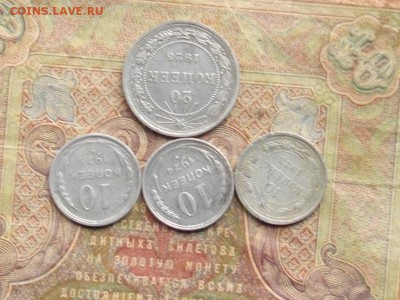 Билон Страны Советов 5 шт.(одним лотом) до 07.10.16 22.00мск - IMGP9933.JPG