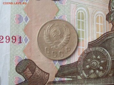 5 копеек 1941 года - SAM_8601.JPG