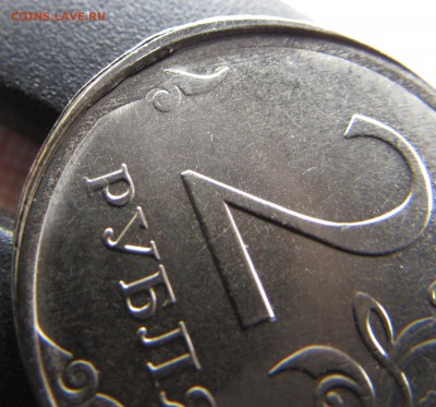 2 рубля 2016 года брак на оценку - 2р (4).JPG
