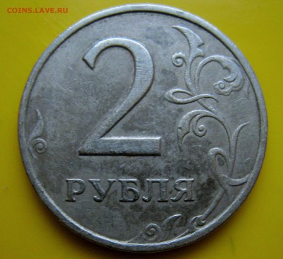 5 рублей 2008 спмд  шт.2.4.шт.2.3? - IMG_4804.JPG