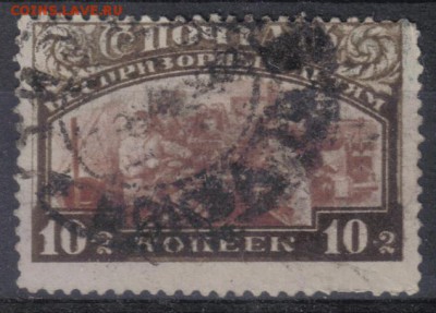 СССР 1929г Беспризорным до 7.10 22.00мск - СССР 1929г Беспризорным