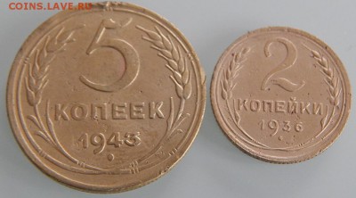 5коп.1943г.неплохие до 7.10.16. 21.00 - DSCN3968.JPG