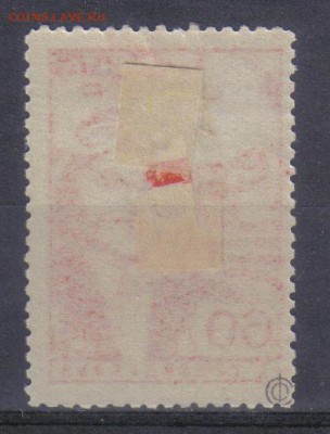СССР 1939г Беспосадочный перелет ЗАВЕРКА ЧСН СК=600Р до 7.10 - СССР 1939г Беспосадочный перелет ЗАВЕРКА ЧСН-2