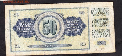 СФРЮ 1968 50д до 09 10 - 329а