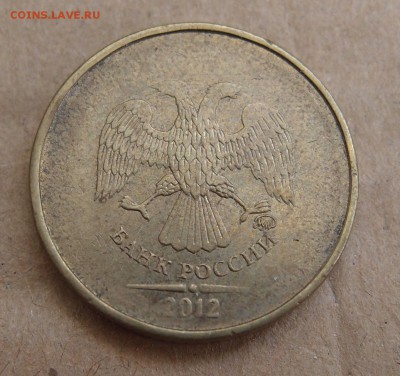 10р 2012 ммд непрочекан аверса до 07,10 в 22,00 - PA052904.JPG
