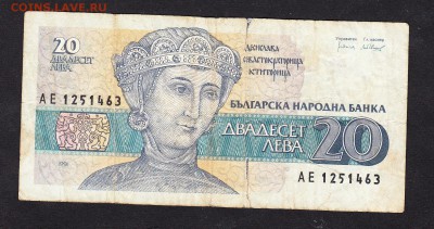 Болгария 1991 20 л до 09 10 - 492