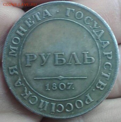 фуфло: подделки для нумизматов - 2imp