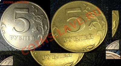 Двойное изображение на 2 и 5 рублях. - Копия DSC03981.JPG