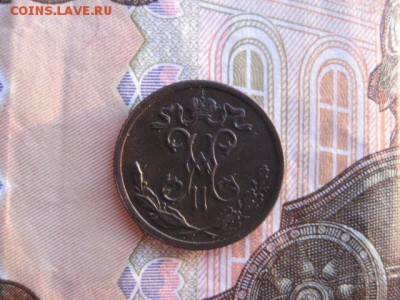 2 копейки 1899 год. - 2016-10-05 17-36-52.JPG