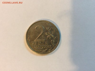 Гагарин без МД Подскажите по подленность - image