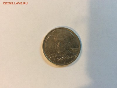 Гагарин без МД Подскажите по подленность - image